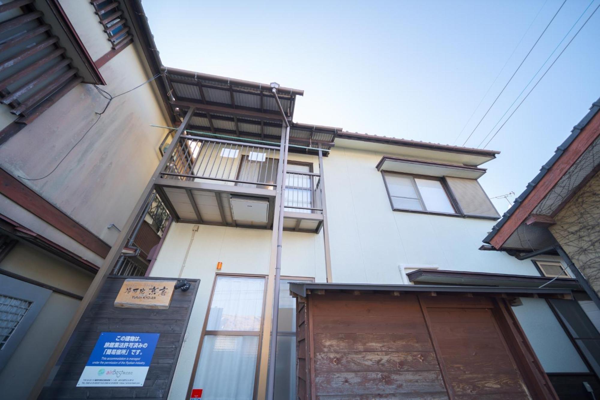 Yufuin Kyoan - Vacation Stay 87589 Exterior foto